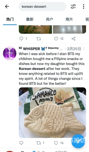 色综合中文字幕人妻，文化现象与社会影响的多维度分析