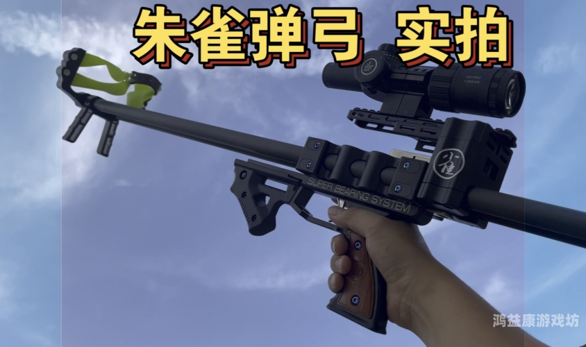 弹弹堂武器排名大揭秘，哪款武器是你心中的最强？弹弹堂武器排名大全