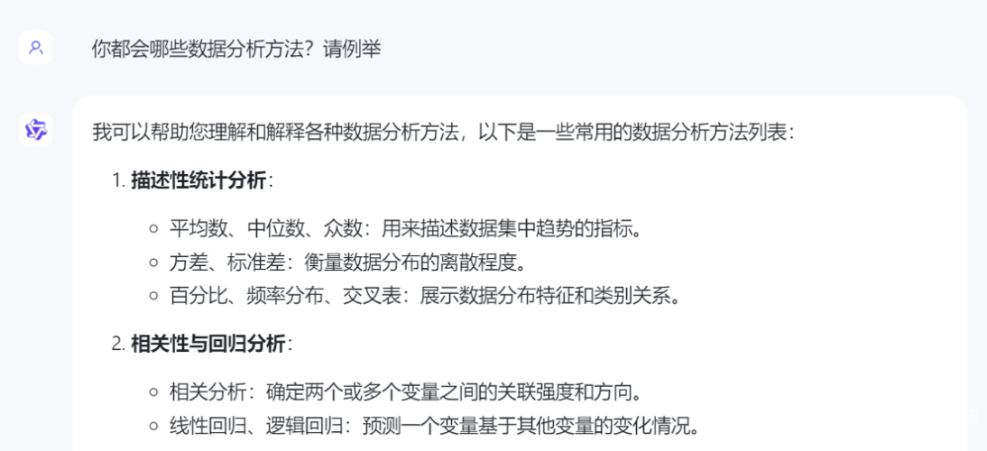 详尽解析，如何高效安装并配置您的智能生活助手安装师傅接单平台app