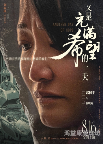 久久亚洲电影，探索亚洲电影的多样性与文化魅力久久亚洲电影熟女
