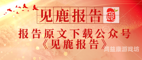在线亚洲精品字幕免费视频，文化传播的新趋势与挑战