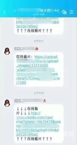 亚洲成人网站无码天堂，网络色情产业的崛起与监管挑战