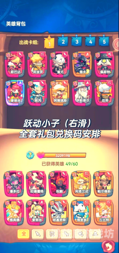 CF手游CD密钥兑换码大揭秘