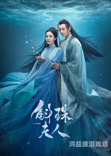 免费在线观看欧美日韩影视剧的最佳平台推荐