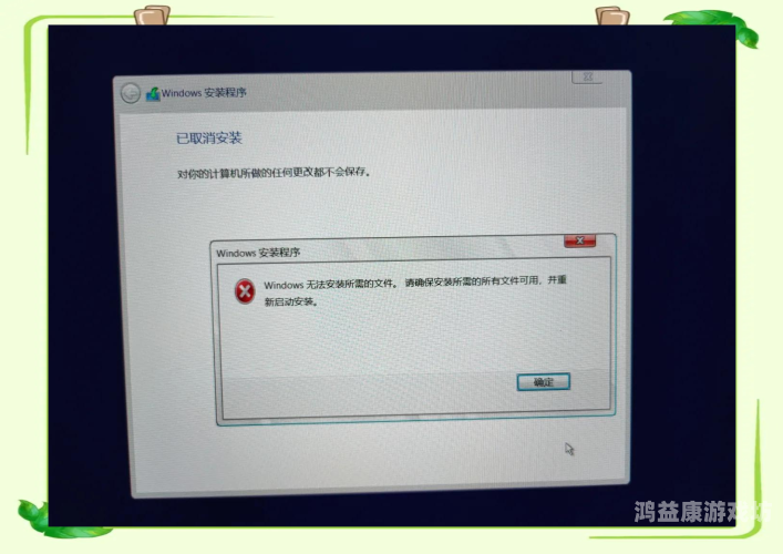 安装过程中可能遇到的问题及解决方案