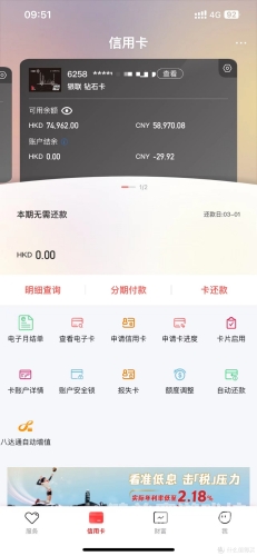 亚洲精品国产乱卡现象解析，如何识别与防范