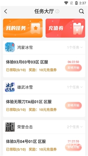 9366传奇盒子，开启你的网页游戏新纪元9366传奇盒子官方网站