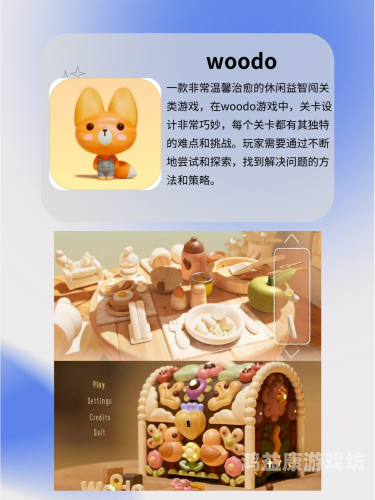 类似开店经营类游戏，探索虚拟世界的商业奥秘类似开店经营类的游戏有哪些