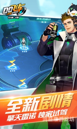 游迅游戏盒，开启您的游戏新纪元