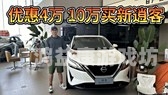 精品国产日产一区二区三区，汽车市场的新格局与消费者选择