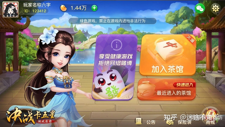 游戏的App，移动娱乐的新天地一个全是破解游戏的app