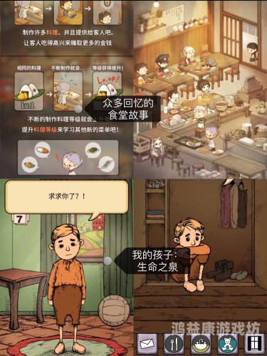国家认可的赚钱游戏，揭秘那些轻松赚钱的休闲方式