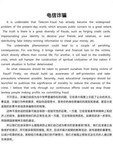 国产偷∨国产偷∨精品视频现象解析，网络版权保护的挑战与应对