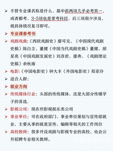 国产精品不产二区三区，国产影视剧质量提升背后的文化自信与市场变革