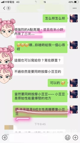 性饥渴少妇推油按摩，水蜜桃在线播放与心理的双重需求探讨