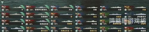 战舰世界闪击战，现代海战的新篇章