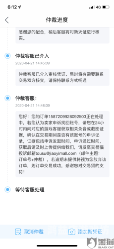 交易猫官网入口全面解析