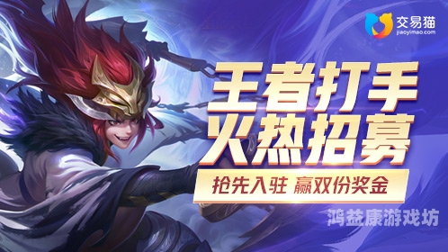 交易猫官网入口全面解析