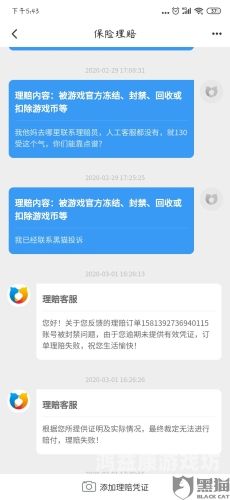 交易猫官网入口全面解析
