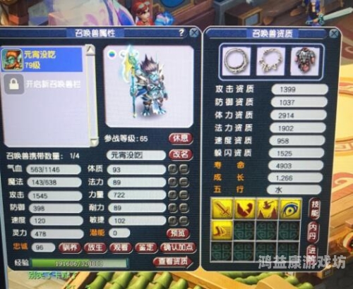 梦幻西游3月新开服务器，探索新手村与精彩世界的入口
