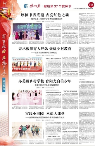 亚洲中文字幕永久在线全国，影视娱乐新时代的崛起