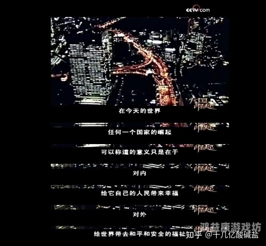 亚洲中文字幕永久在线全国，影视娱乐新时代的崛起