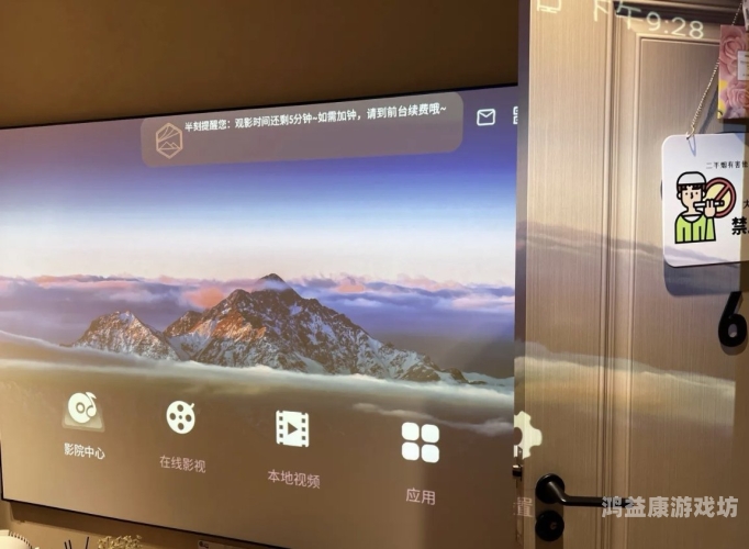 亚洲影院在线影院，观影新趋势与未来发展展望