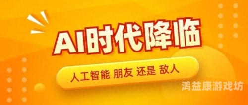 国产永久免费入口，探索数字时代的无限可能