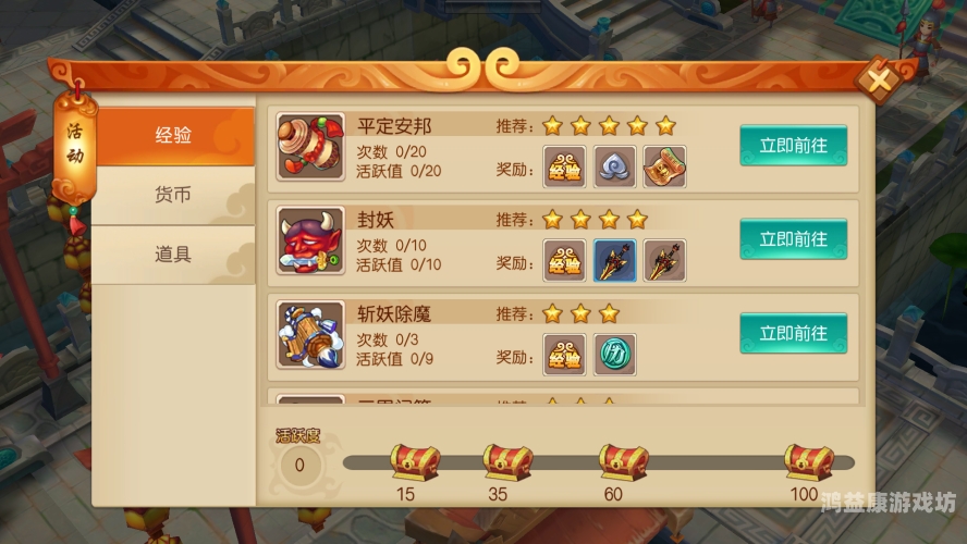 兽破苍穹未删减版，揭秘奇幻世界中的热血征程