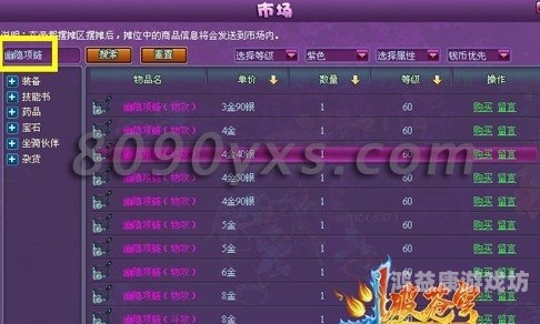 兽破苍穹未删减版，揭秘奇幻世界中的热血征程