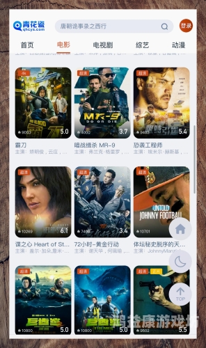 麻花影视APP，你的观影新选择麻花影视app下载版官方网站下载