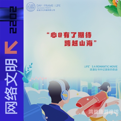 探索音乐与手机的无限可能，跨越时代的音乐传播之道