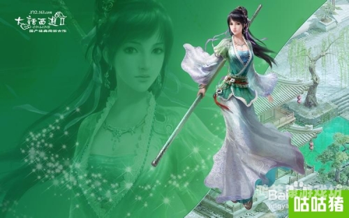 交大群侠传2游戏攻略，成为江湖传奇的秘诀在这！