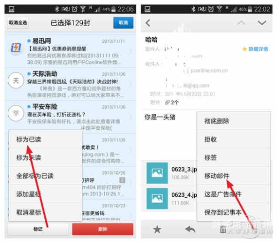 探索QQ2023新版本，全面升级的用户体验与新增功能qq2023新版本特色