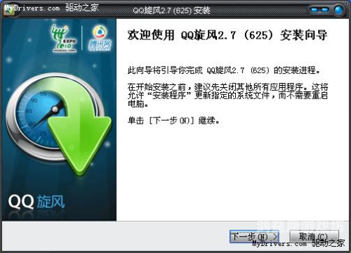 探索QQ2023新版本，全面升级的用户体验与新增功能qq2023新版本特色