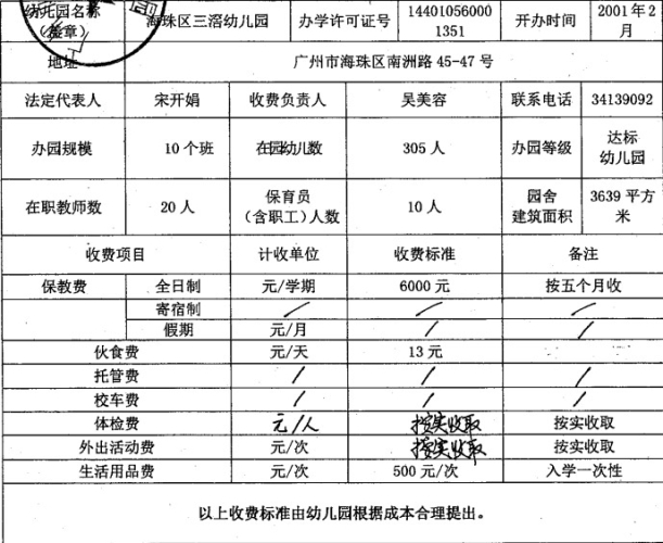 一区二区三区四区清无码，深入解析分区管理与无码化趋势
