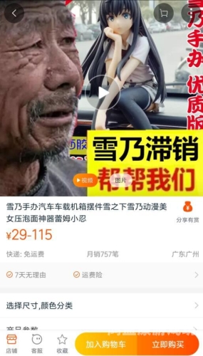 东京热，从一本一道中文字幕无码视频看日本成人影片产业的变迁