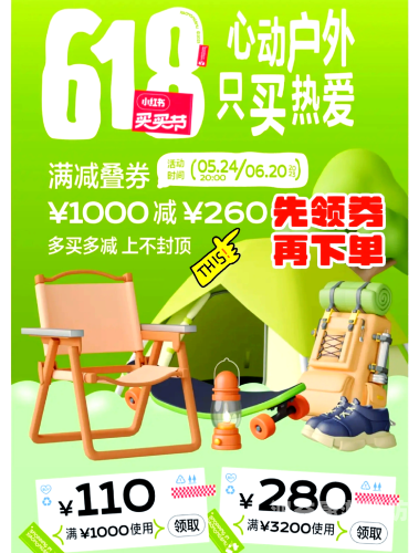 国产精品户外野外装备推荐，探索自然的最佳选择国产户外用品品牌大全