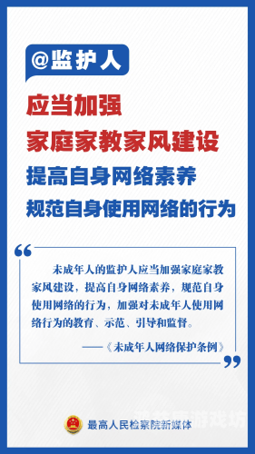 网络传播不良视频现象引关注，如何守护清朗网络空间？