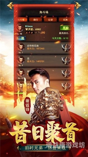 蓝月至尊，探寻神秘的月光仙子