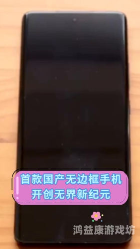 国产无码在线三区，探索中国成人内容的现状与未来