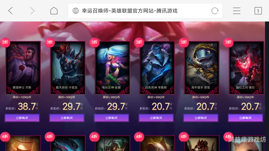 LOL幸运召唤师官网，2022年新篇章lol幸运召唤师官网进入幸运召唤师活动入口