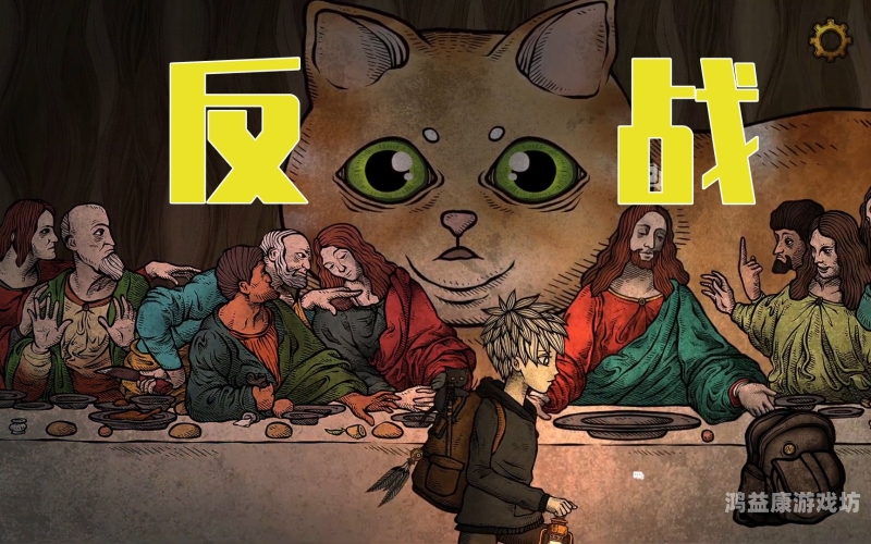 探索黑暗之心，一款颠覆传统的解谜探险游戏