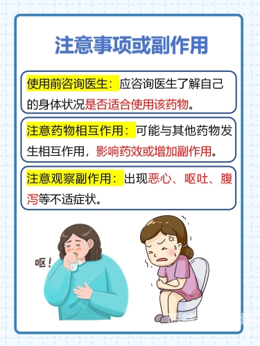 湿毒清胶囊能治痘痘吗？湿毒清胶囊能治痘痘吗图片