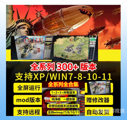 腾讯游戏手游大全官网深度解析，探索多元游戏世界的大门腾讯游戏手游大全官网红警