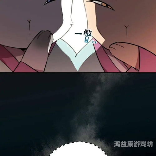 无码H肉动漫中文字幕，现象解析与行业观察