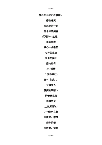探索QQ昵称的多样性与文化内涵qq昵称男生网名