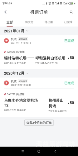 99免费无码精品国产，探索中国成人影片市场的新趋势