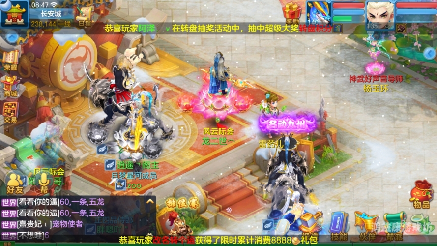 神武4新手卡，全新升级体验