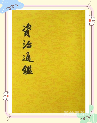皇帝成长计划2，权谋与智慧的交织